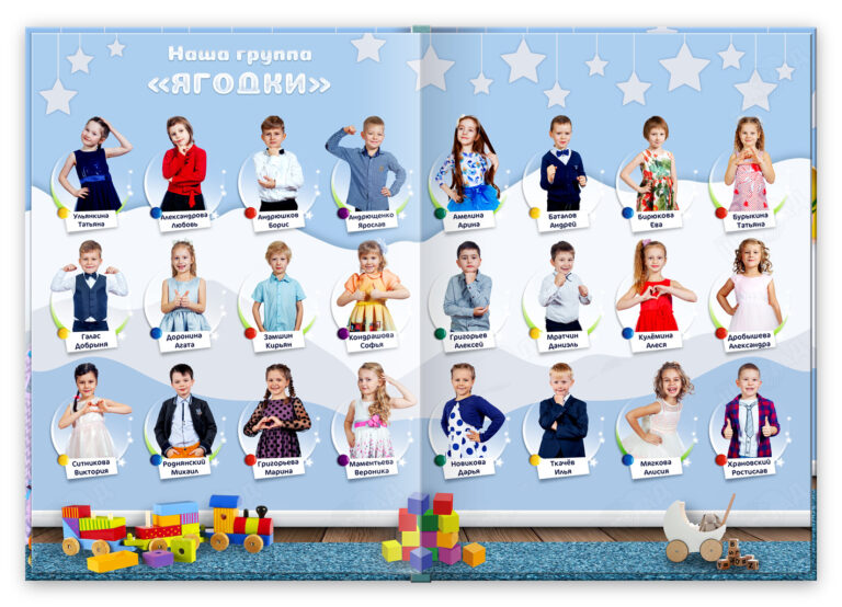 Книга Детский, вариант Лайт+, разворот Виньетка