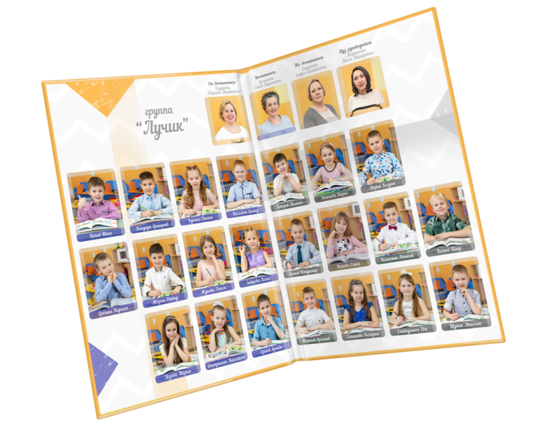 Папка выпускника