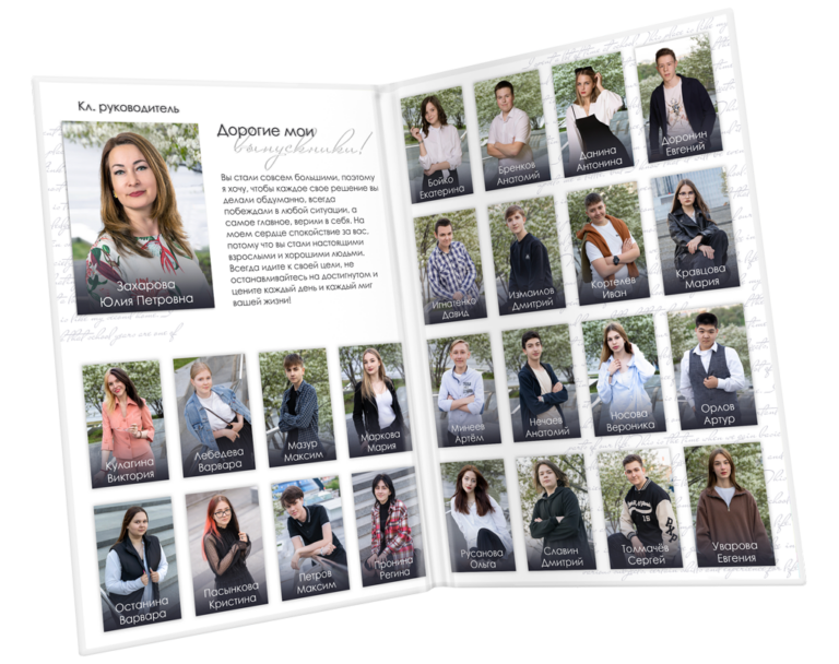 Папка выпускника 9 класса