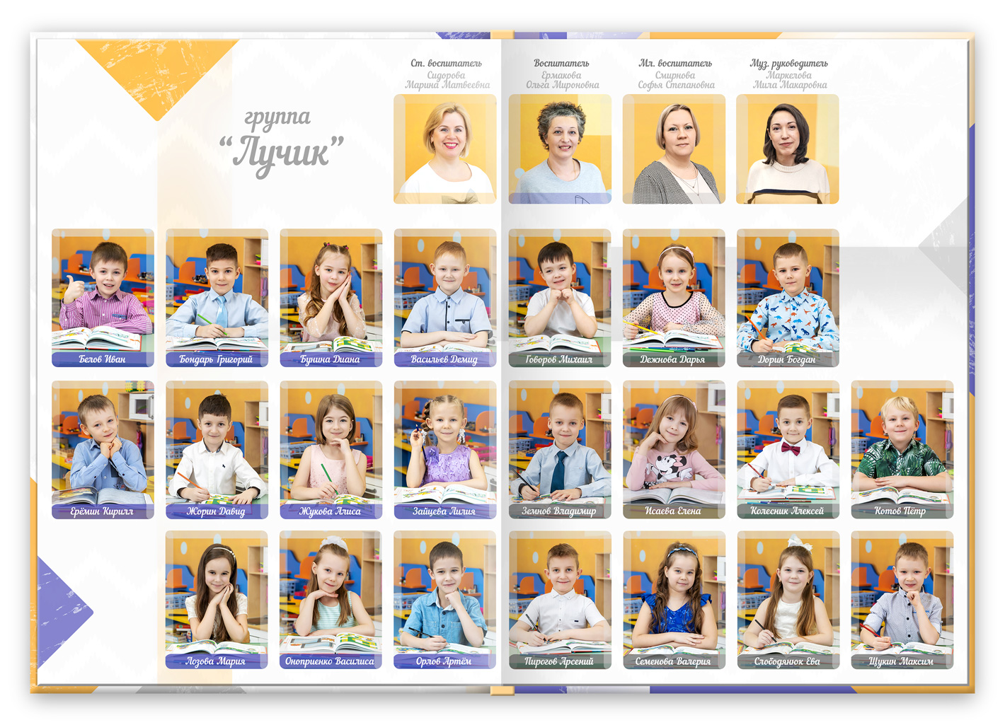 Папка выпускника Новая разворот виньетки 2