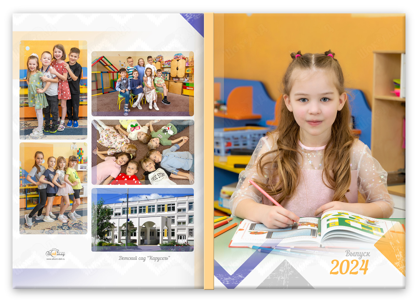 Книга выпускника "Новая" с портретом