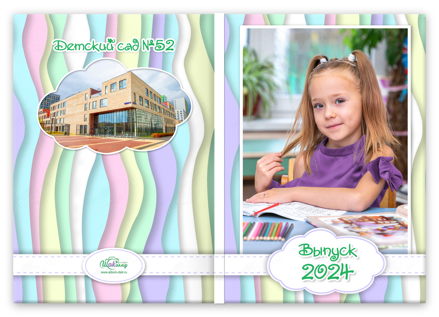 Фотоальбом сада мечта с портретом на обложке