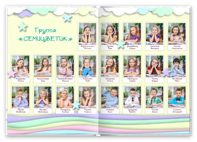 Книга Мечта, вариант Лайт+, разворот Виньетка