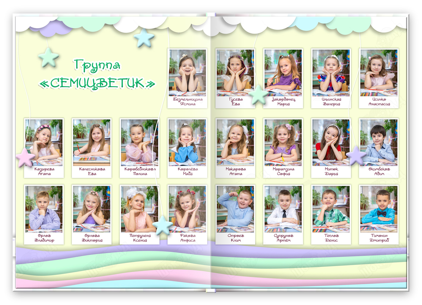 Фотоальбом сада мечта разворот с Виньетками