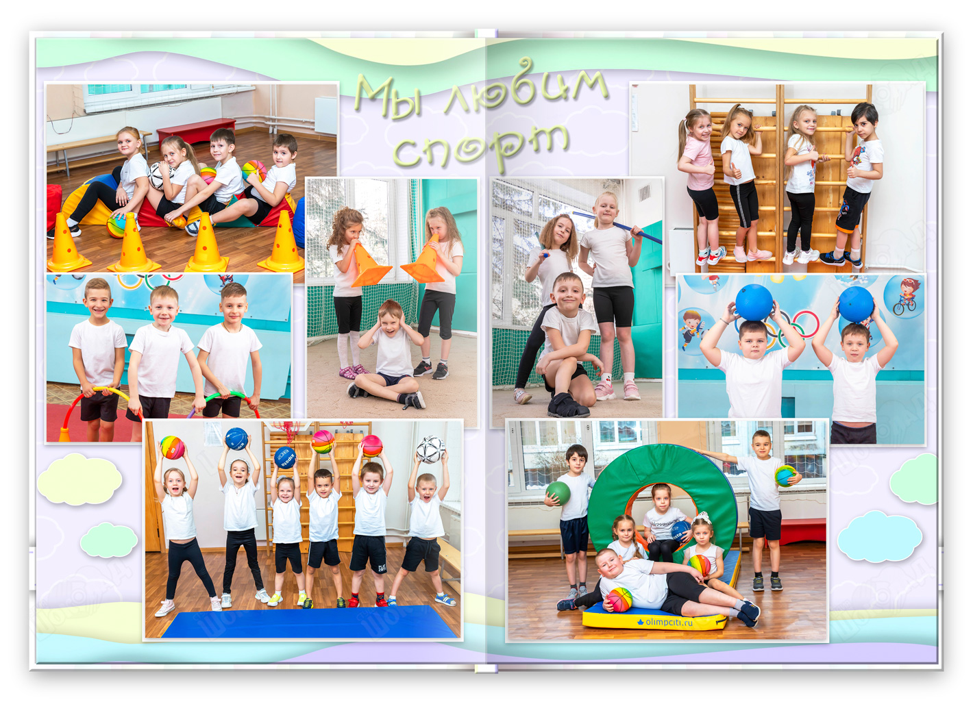 Фотоальбом сада мечта Репортаж из спортзала