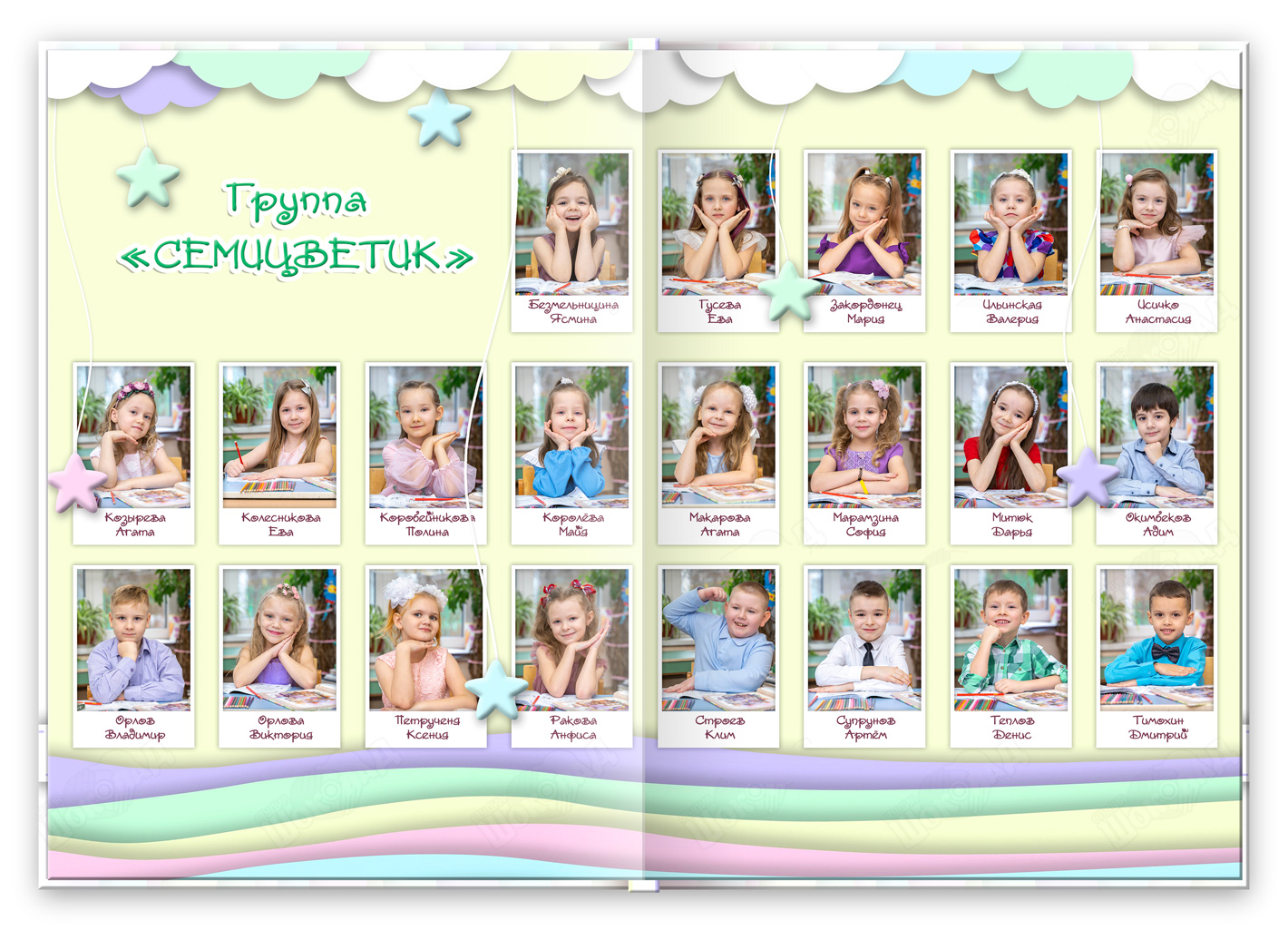 Фотоальбом сада мечта папка, разворот с Виньеткой 1