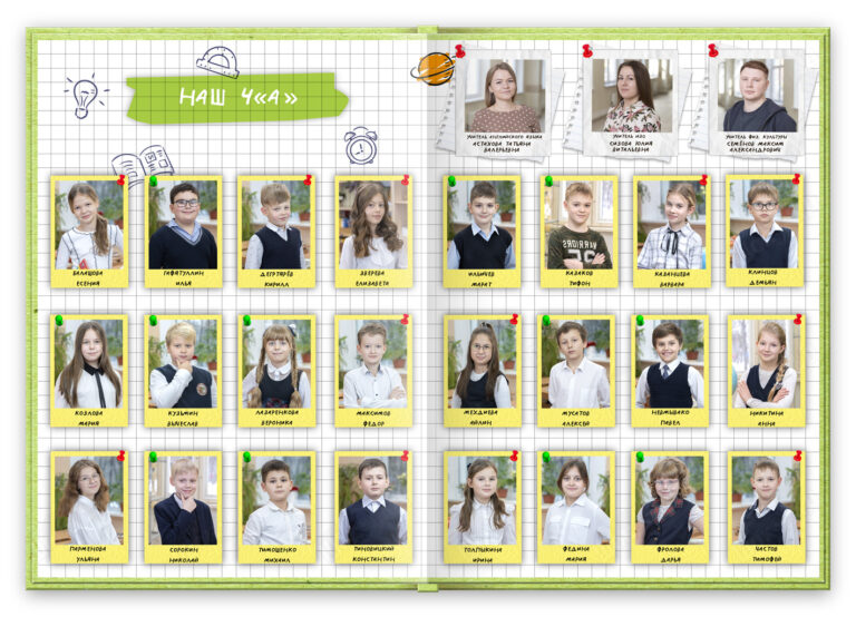 Книга Клеточки, вариант Базовый, разворот Виньетка новая