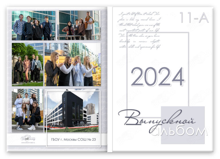 Книга Мысли, вариант Базовый, разворот Обложка база