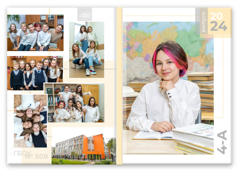 Книга Ступеньки, вариант Лайт+, разворот Обложка с портретом Лайт