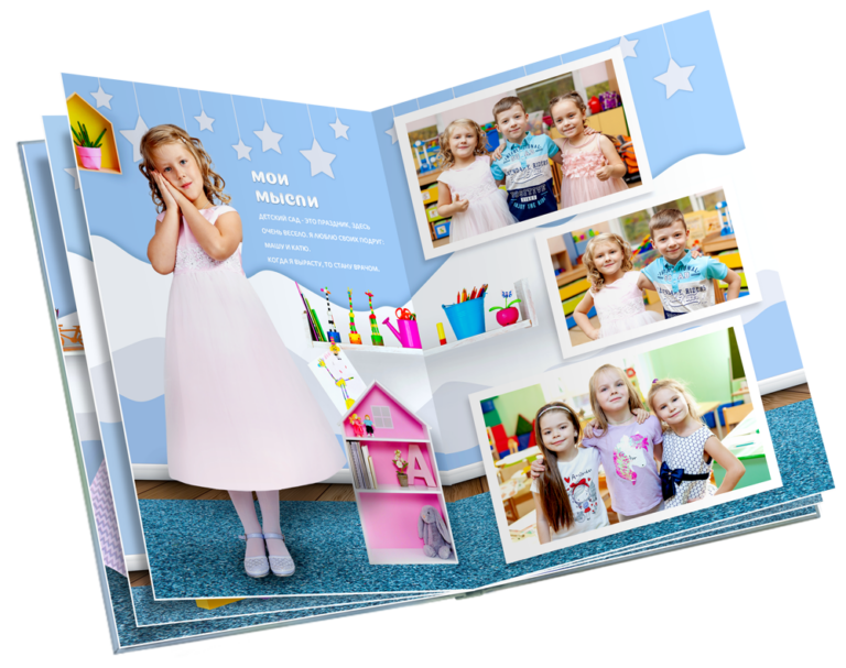 выпускной альбом 3д детский для садика