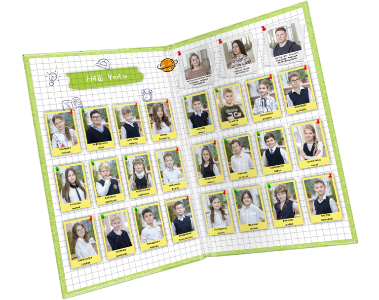 папка выпускника 1-4 класса клеточки