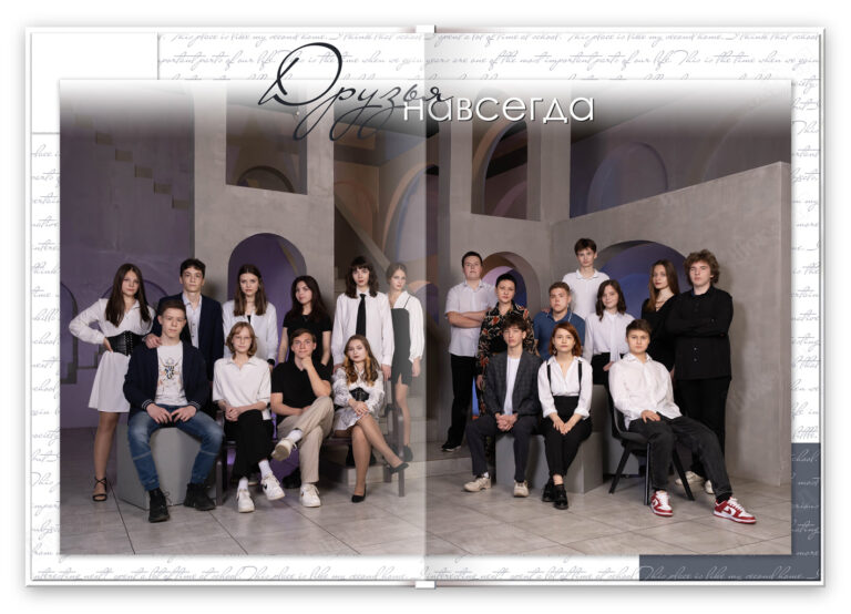 Книга Студия, вариант Лайт+, разворот Общее фото