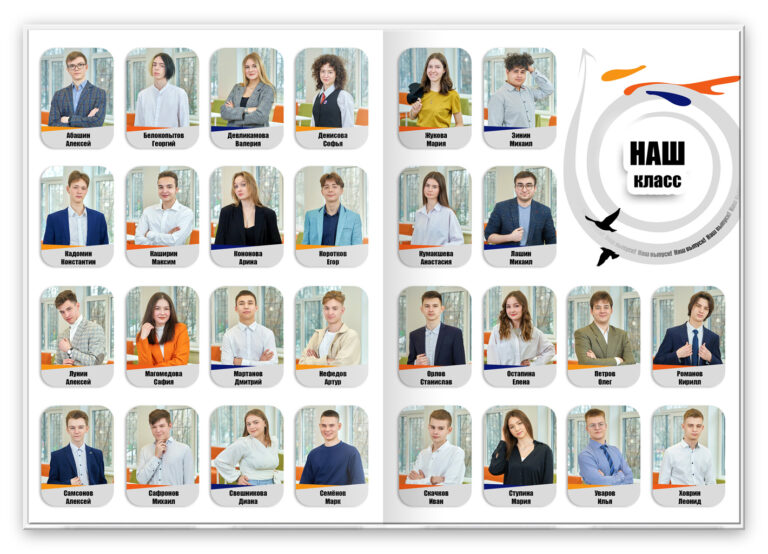 Книга Свежий, вариант Лайт+, разворот Виньетка