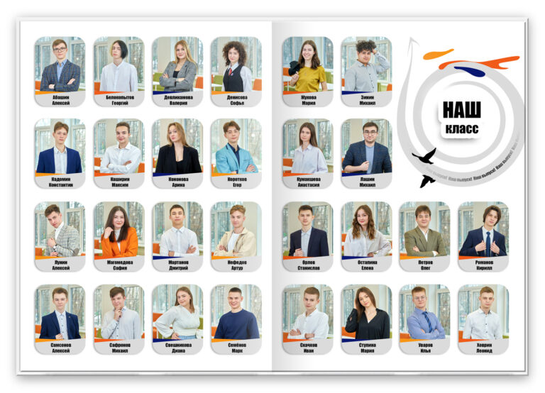 Книга Свежий, вариант Базовый, разворот Виньетка новая