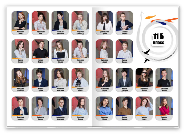 Книга Выпуск, вариант Базовый, разворот Виньетка новая