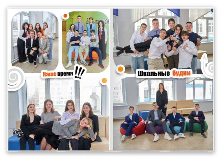 Книга Свежий, вариант Лайт+, разворот Группа Лайт 1