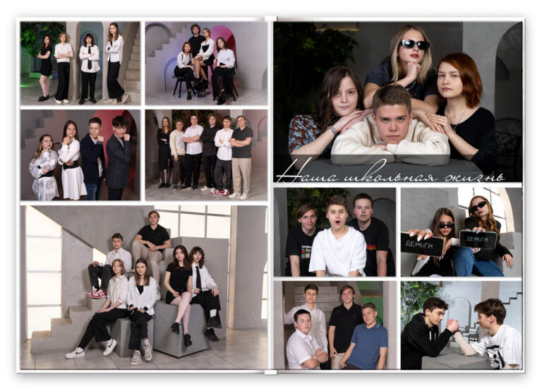 Книга Студия, вариант Лайт+, разворот Группа Лайт 1