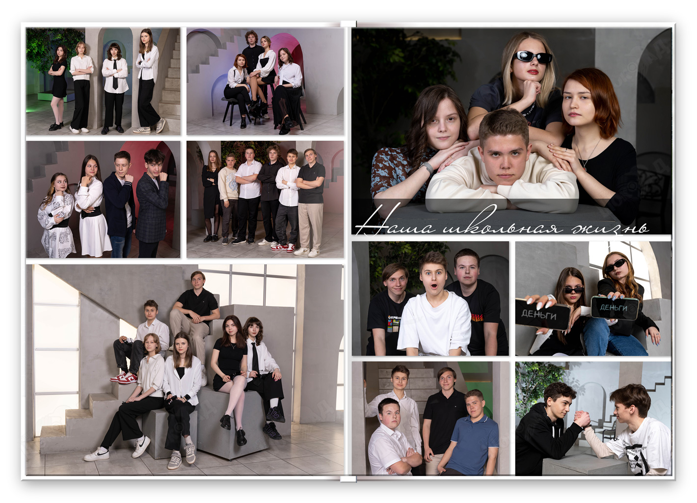 Фотоальбом выпускника "Студия" Репортажка в студии