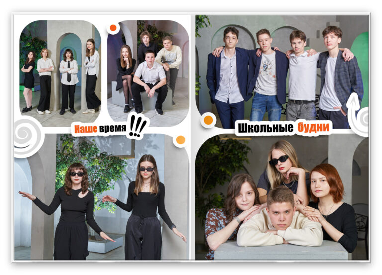 Книга Выпуск, вариант Лайт+, разворот Группа Лайт 1