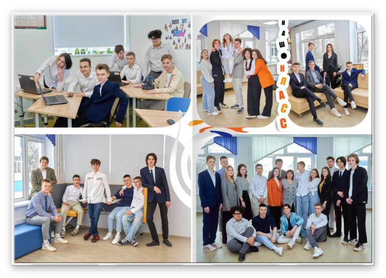 Книга Свежий, вариант Лайт+, разворот Спортзал Лайт+