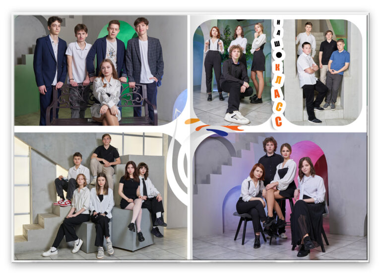 Книга Выпуск, вариант Лайт+, разворот Спортзал Лайт+