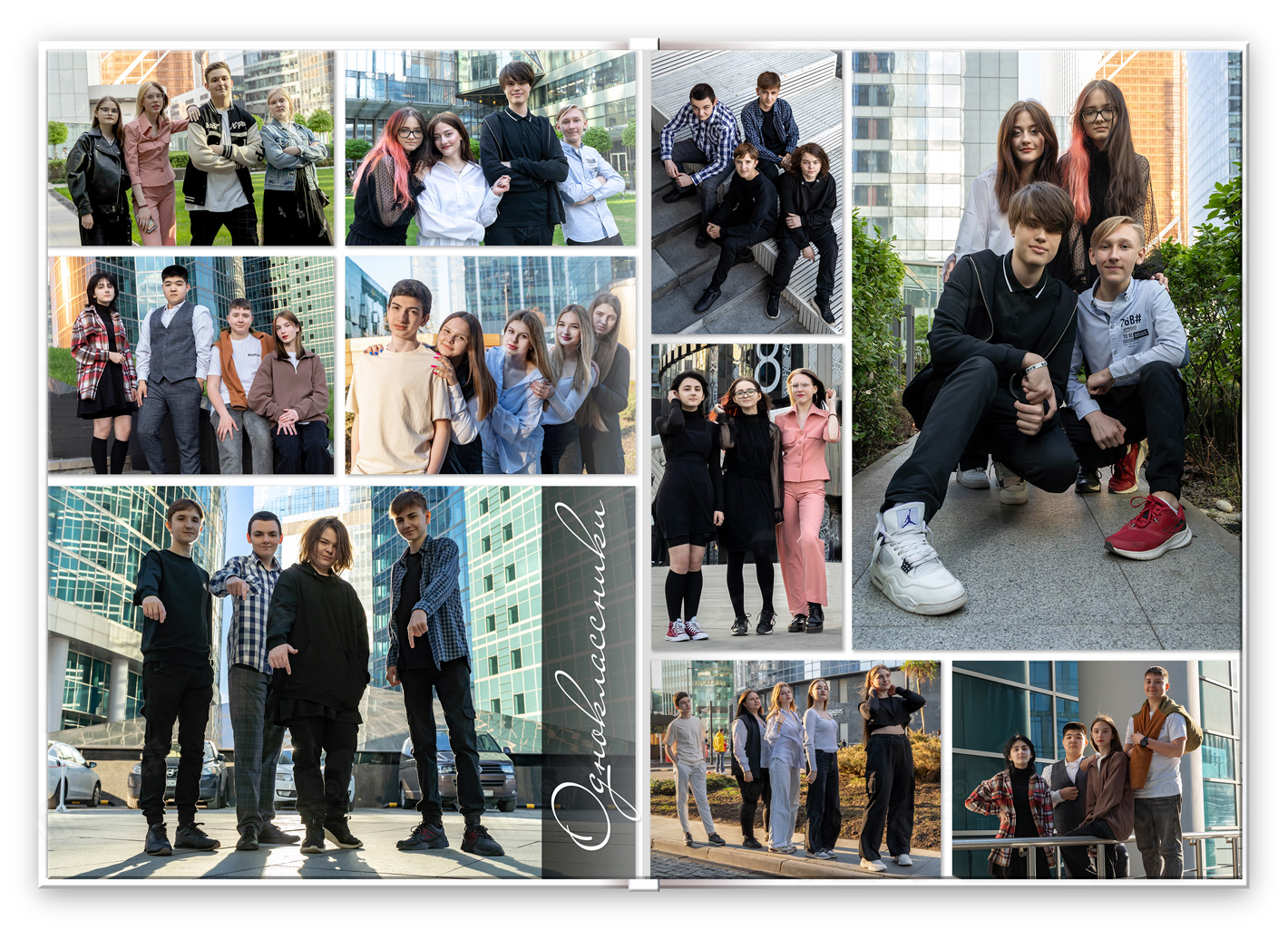 5 Фотоальбом выпускника Студия Репортажка в Москва-Сити