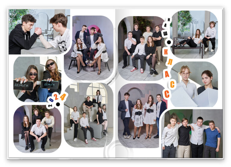 Книга Улётный, вариант Лайт+, разворот Спортзал Лайт+