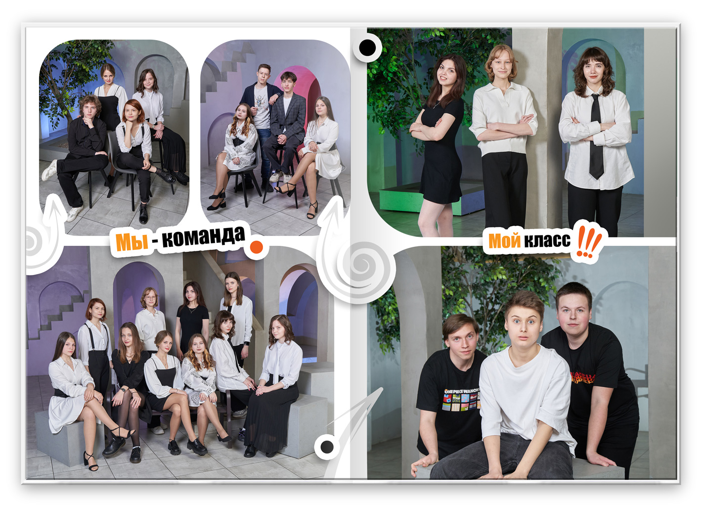 6 альбом выпуск репортаж