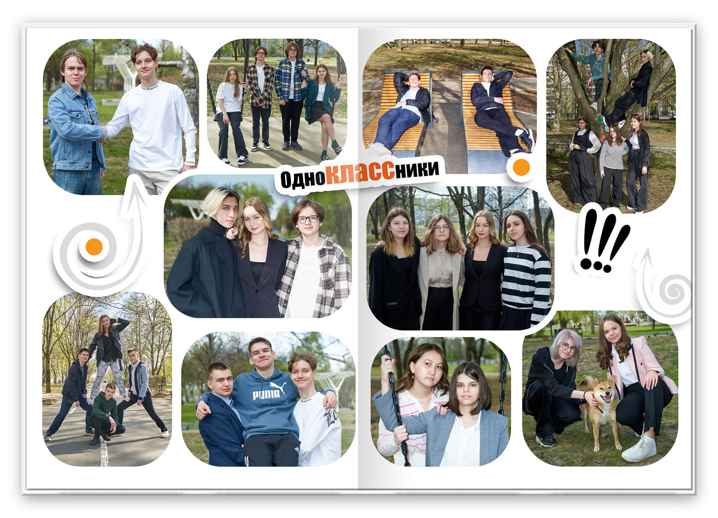 6 выпускник 11 класса альбом улетный