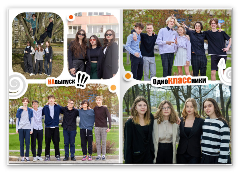 Книга Свежий, вариант Лайт+, разворот Прогулка