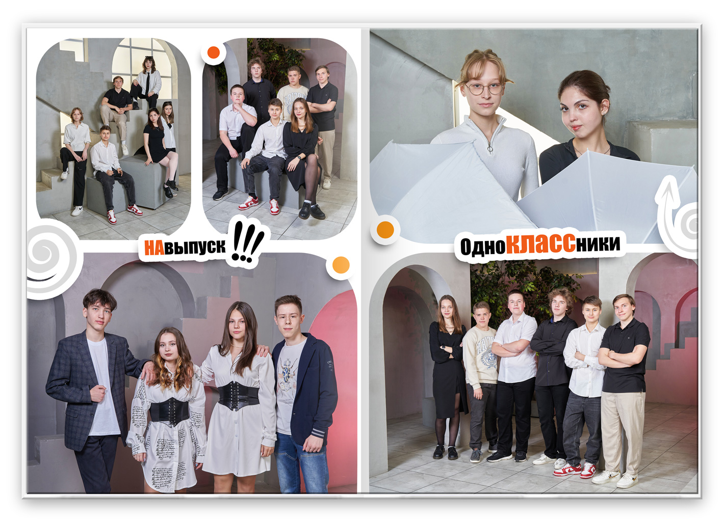 7 альбом выпуск друзья