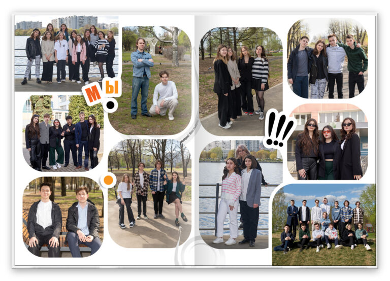 Книга Улётный, вариант Лайт+, разворот Прогулка