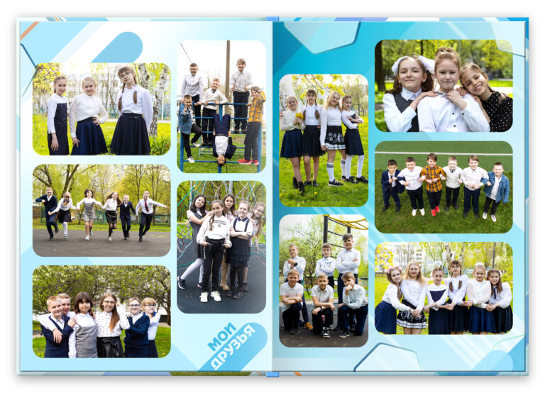 Книга Школа, вариант Лайт+, разворот Прогулка