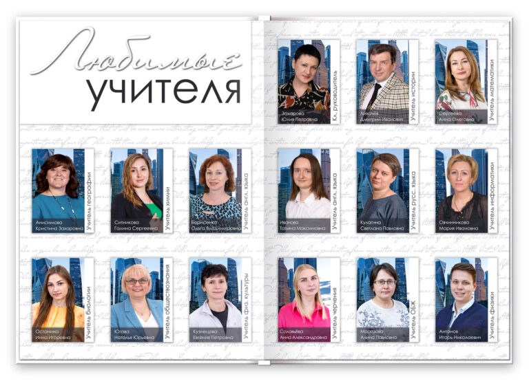 Книга Студия, вариант Лайт+, разворот Прогулка