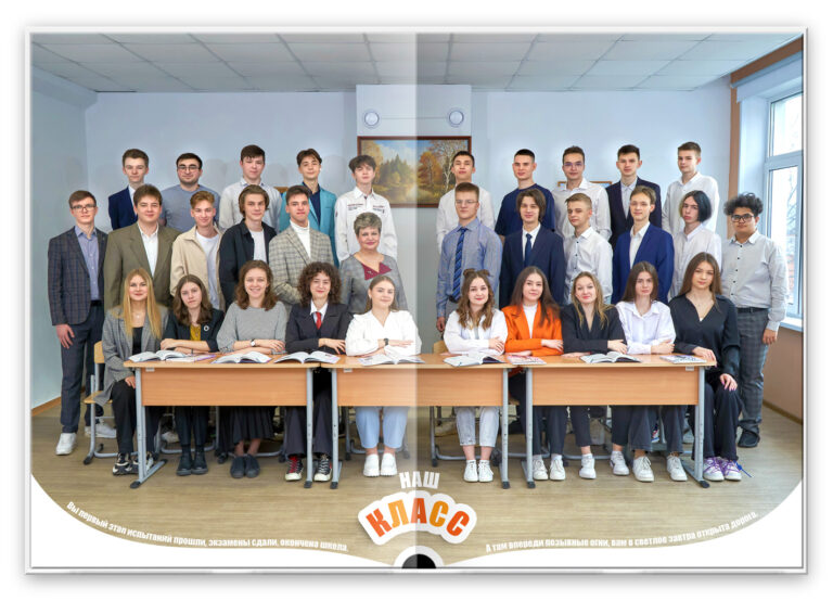 Книга Свежий, вариант Лайт+, разворот Общее фото