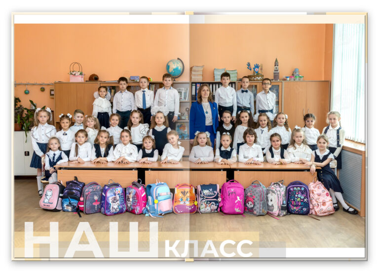 Книга Ступеньки 1, вариант Лайт+, разворот Общее фото