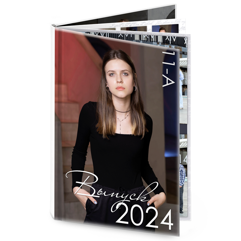 Выпускной альбом Студия вид 3D