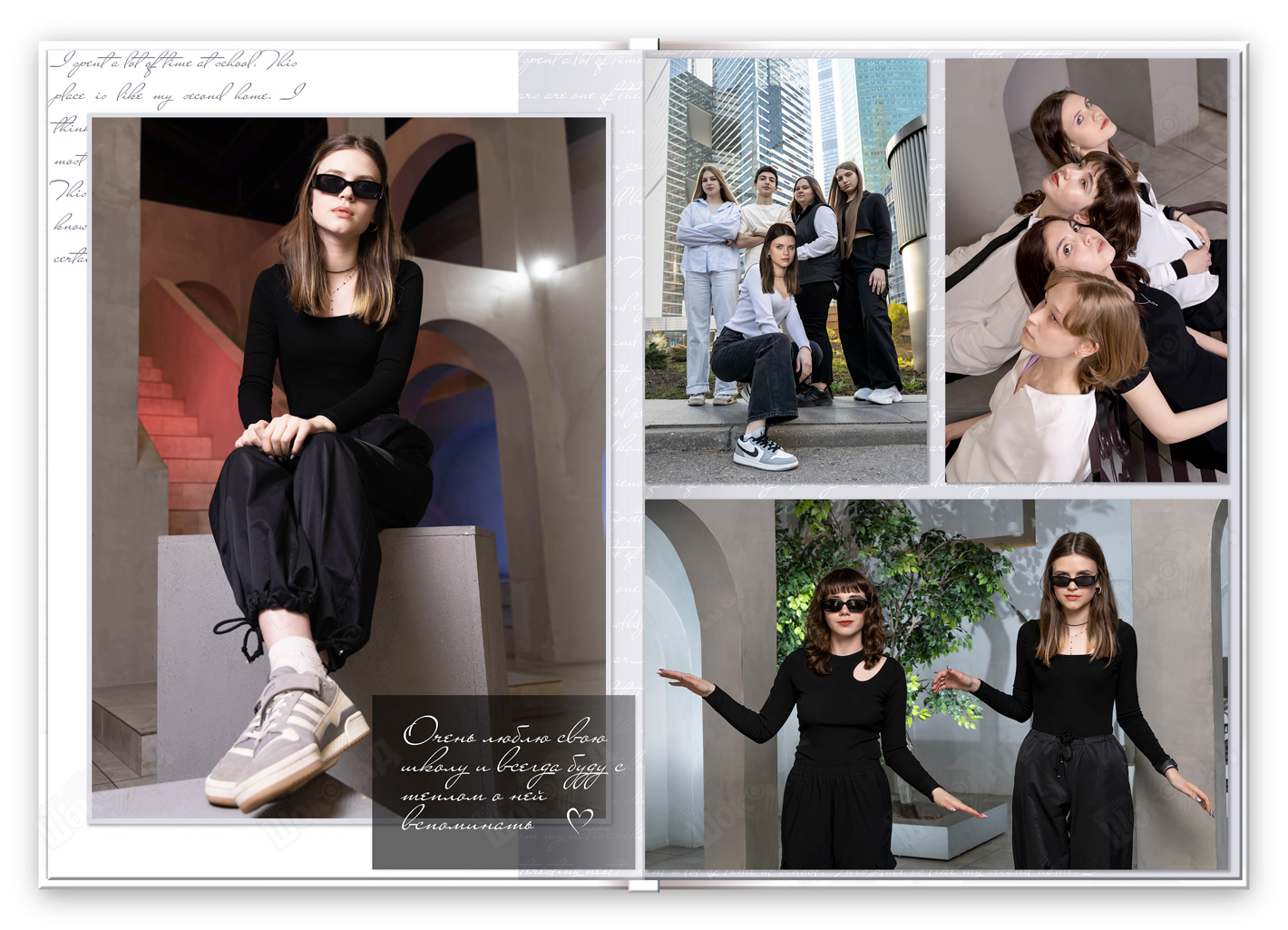 Выпускной альбом "Студия" Личный разворот