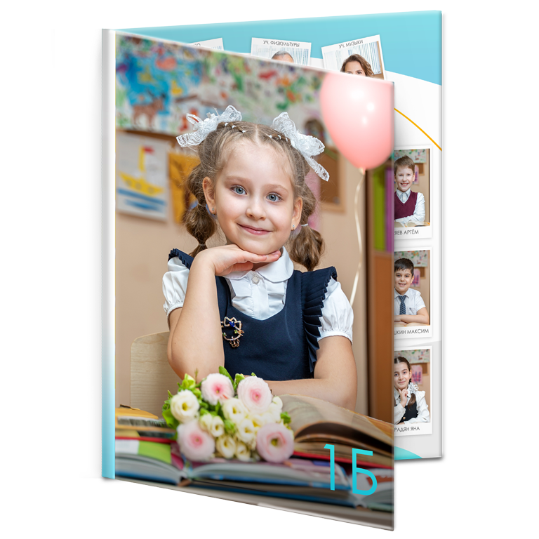 Папка Началка 1