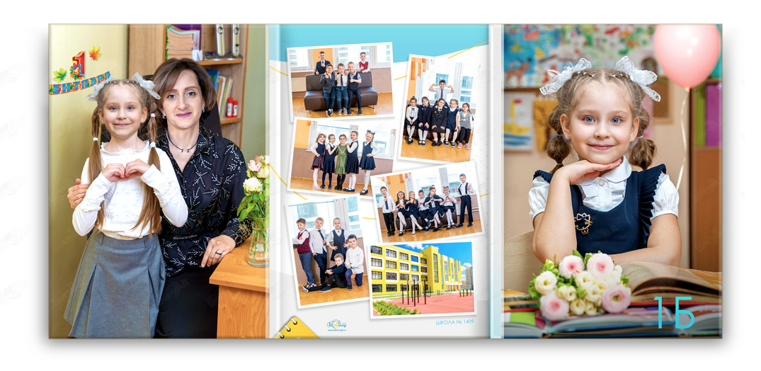 Фотоальбом 1 класс с учителем и портретом ребенка 2