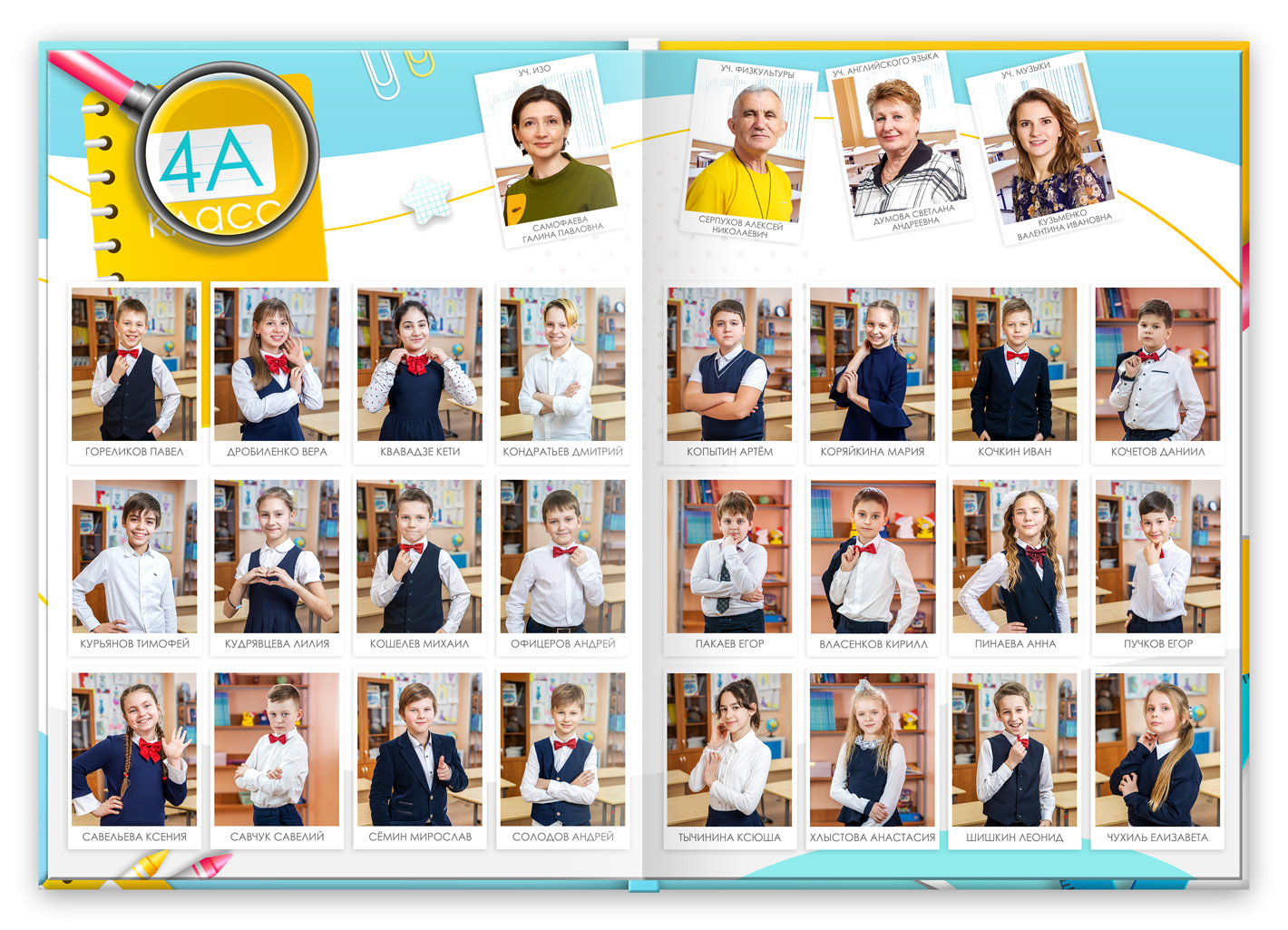 Началка книга выпускника виньетки стартовая версия