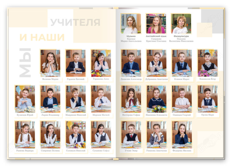 Книга Ступеньки 1, вариант Базовый, разворот Виньетка новая