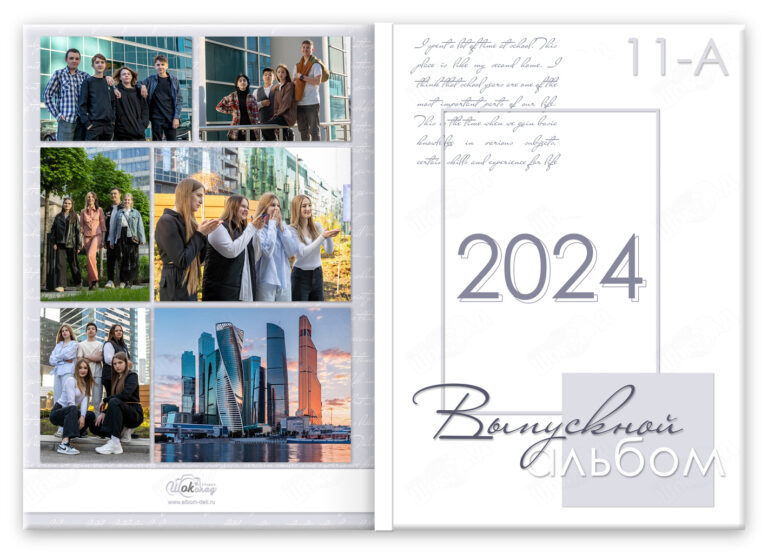 Книга Студия, вариант Базовый, разворот Обложка база