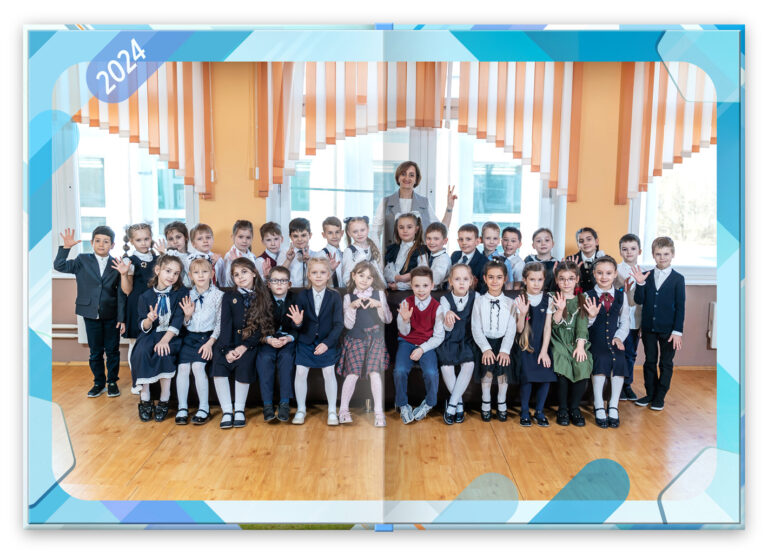 Книга Школа 1, вариант Лайт+, разворот Общее фото