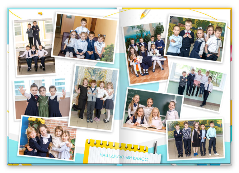 Книга Началка 1, вариант Лайт+, разворот Спортзал Лайт+