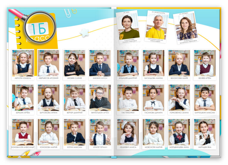 Книга Началка 1, вариант Базовый, разворот Виньетка новая