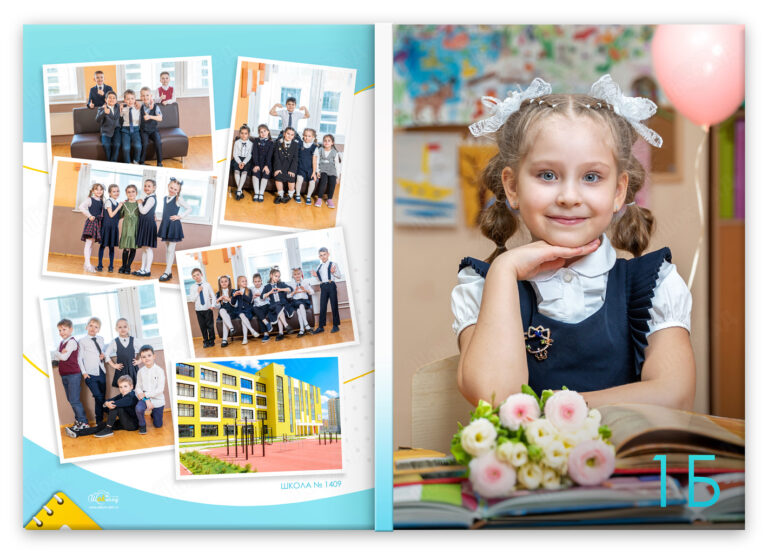 Книга Началка 1, вариант Лайт+, разворот Обложка с портретом Лайт