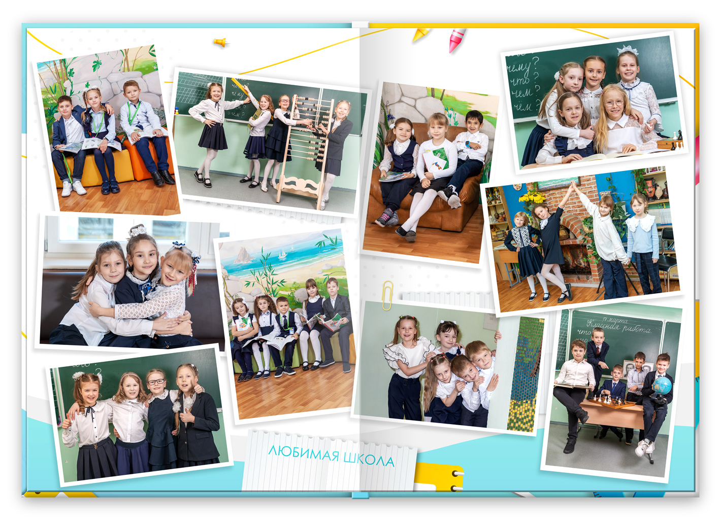 альбом для 1 класса началка репортаж 1