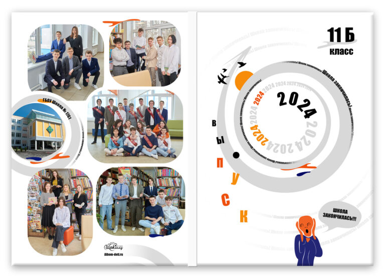 Книга Свежий, вариант Базовый, разворот Обложка база