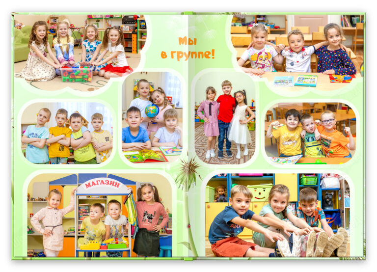 Книга Одуванчики, вариант Лайт+, разворот Группа Лайт 1